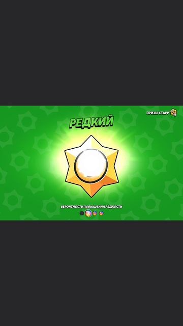 мегакопилка