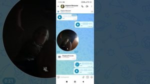 он да стал меня