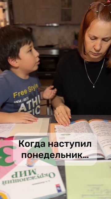 И снова школа