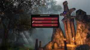 Сфера 3 / Я Паладин , я паладин!