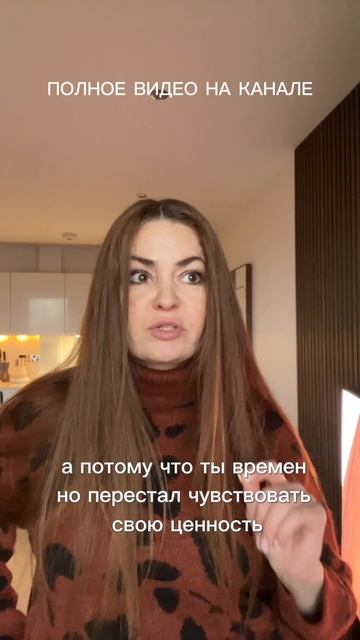 Если ты чувствуешь вину — посмотри это смотреть онлайн