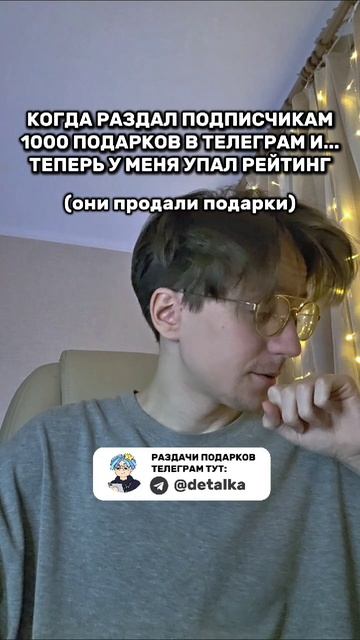 Гифты в тг. Телеграм гифтс. Как Заработать на NFT в Телеграм? смотреть онлайн