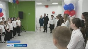 Светлоградские школьники вернулись после новогодних каникул в обновленную школу