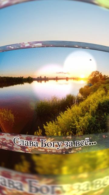 Спасибо ,Господи смотреть онлайн