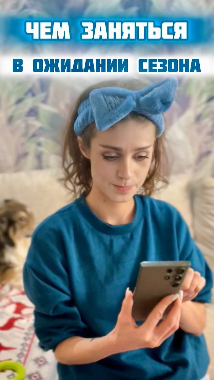 Чем занимается велосипедист в ожидании сезона 🥲 смотреть онлайн