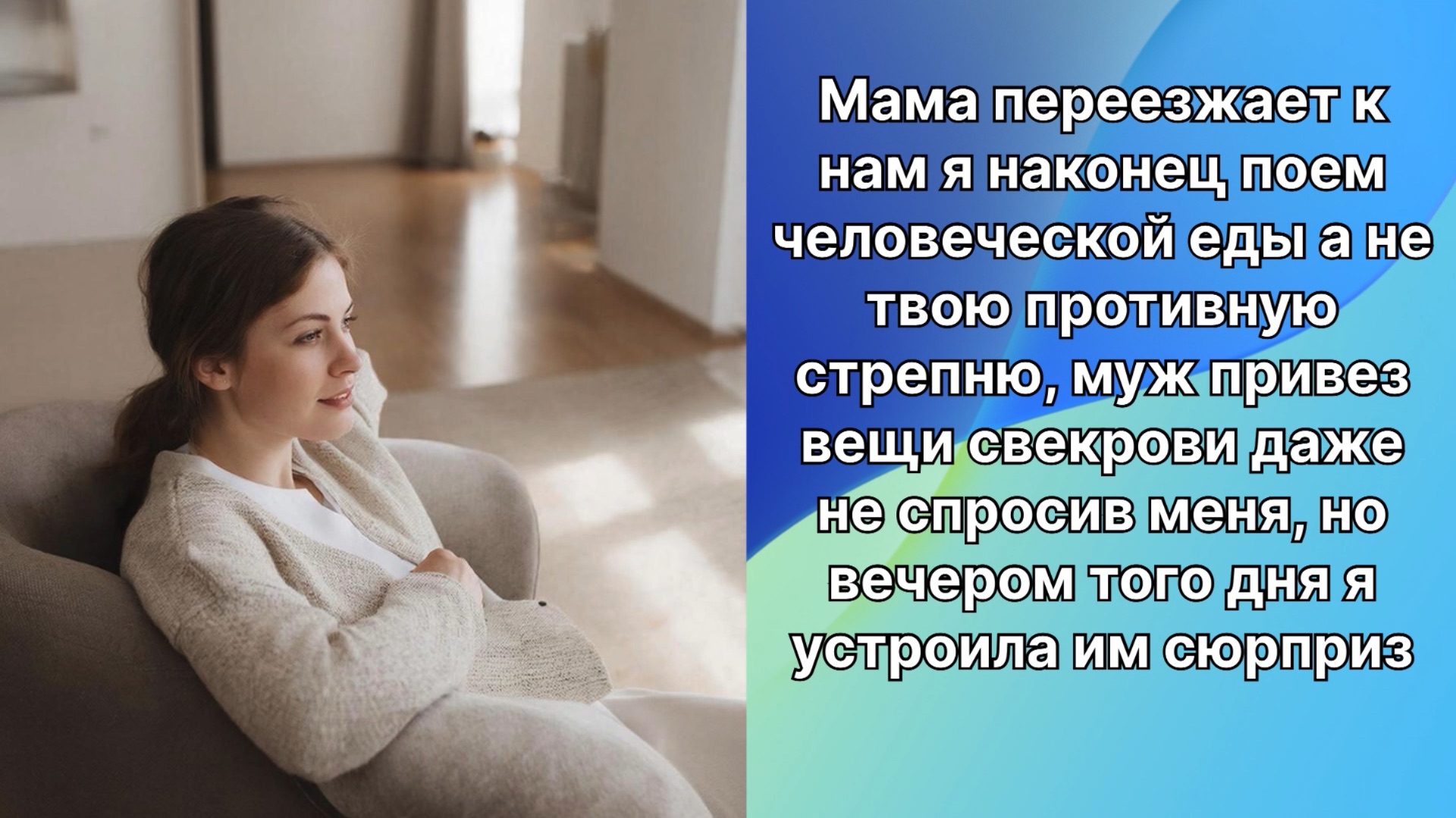 Аудио рассказы | мама едет к нам и точка |Аудио рассказы|Аудиокниги слушать онлайн|Жизненные истории смотреть онлайн