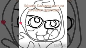 видео не мое (из лайка)