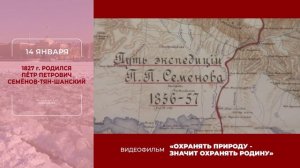 ТВ-гид на январь (2 часть)