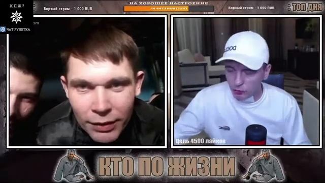 ВИТАЛИЙ РЕУТОВ ВСТРЕТИЛ СИДЕЛЬЦЕВ С ЛАГЕРЯ В ЧАТРУЛЕТКЕ ВЕСЕЛОЕ смотреть онлайн