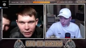 ВИТАЛИЙ РЕУТОВ ВСТРЕТИЛ СИДЕЛЬЦЕВ С ЛАГЕРЯ В ЧАТРУЛЕТКЕ ВЕСЕЛОЕ