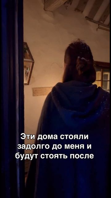 Свет, который знает дорогу смотреть онлайн