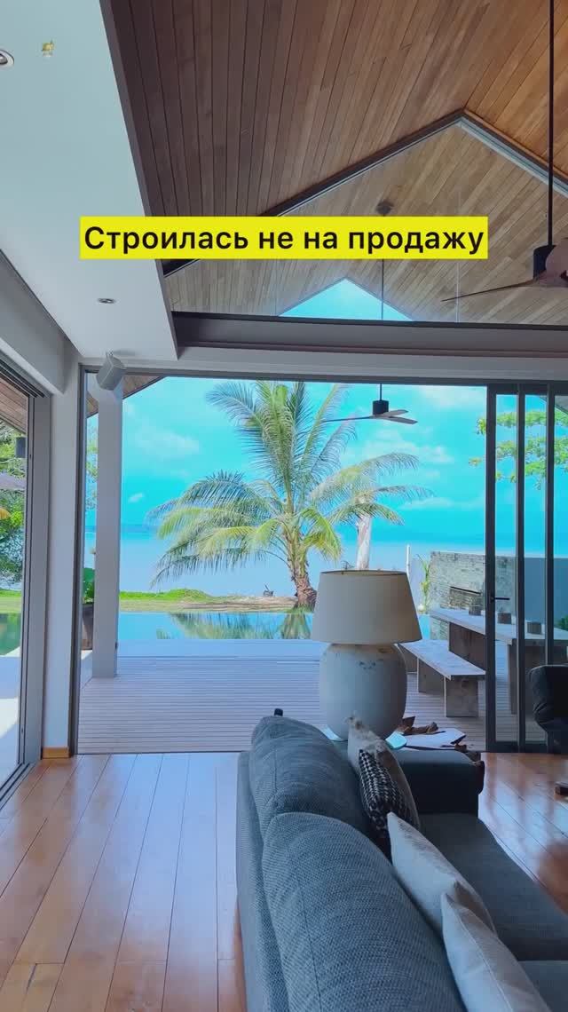 Купить виллу на Пхукете Тайланд 4 смотреть онлайн