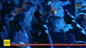 В уральской столице проходят Архиерейские Рождественские елки