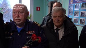 В Егорьевске открыли мемориальный стенд пожарным, погибшим при выполнении задач в зоне СВО