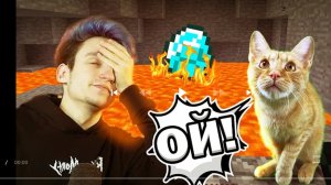 симба играть маленкрафт