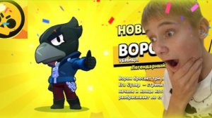 ОТКРЫВАЮ МЕГАЯЩИКИ В БРАВЛ СТАРС *Выпаил Леон?*