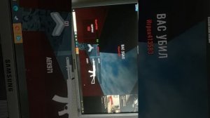 играю в боевой блок и у меня есть ВСС