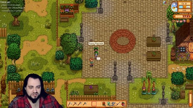 Мутим красоту в Stardew Valley с модами Серия 27 смотреть онлайн