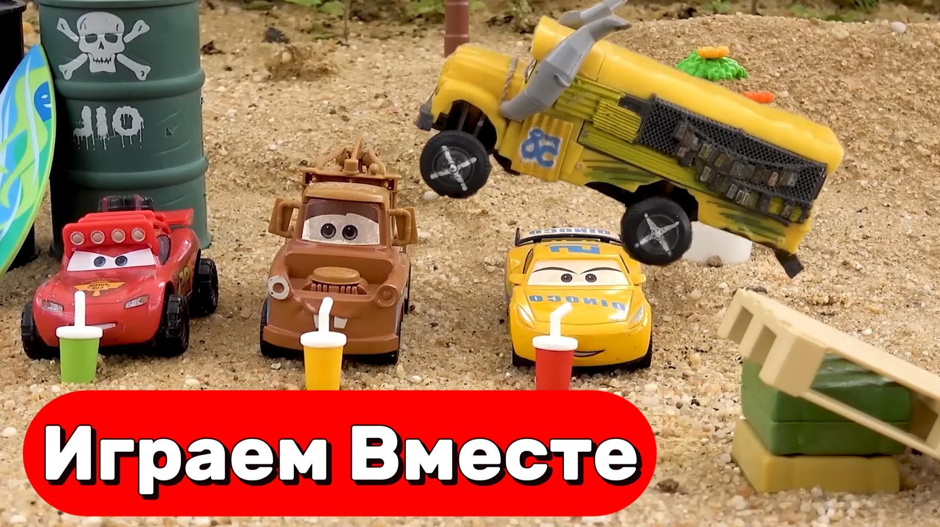 МУЛЬТИКИ ПРО МАШИНКИ ТАЧКИ ДЛЯ ДЕТЕЙ ! ПРИКЛЮЧЕНИЯ МОЛНИИ МАККУИНА И ДРУЗЕЙ ДЛЯ ДЕТЕЙ ! ЧАСТЬ 8 смотреть онлайн