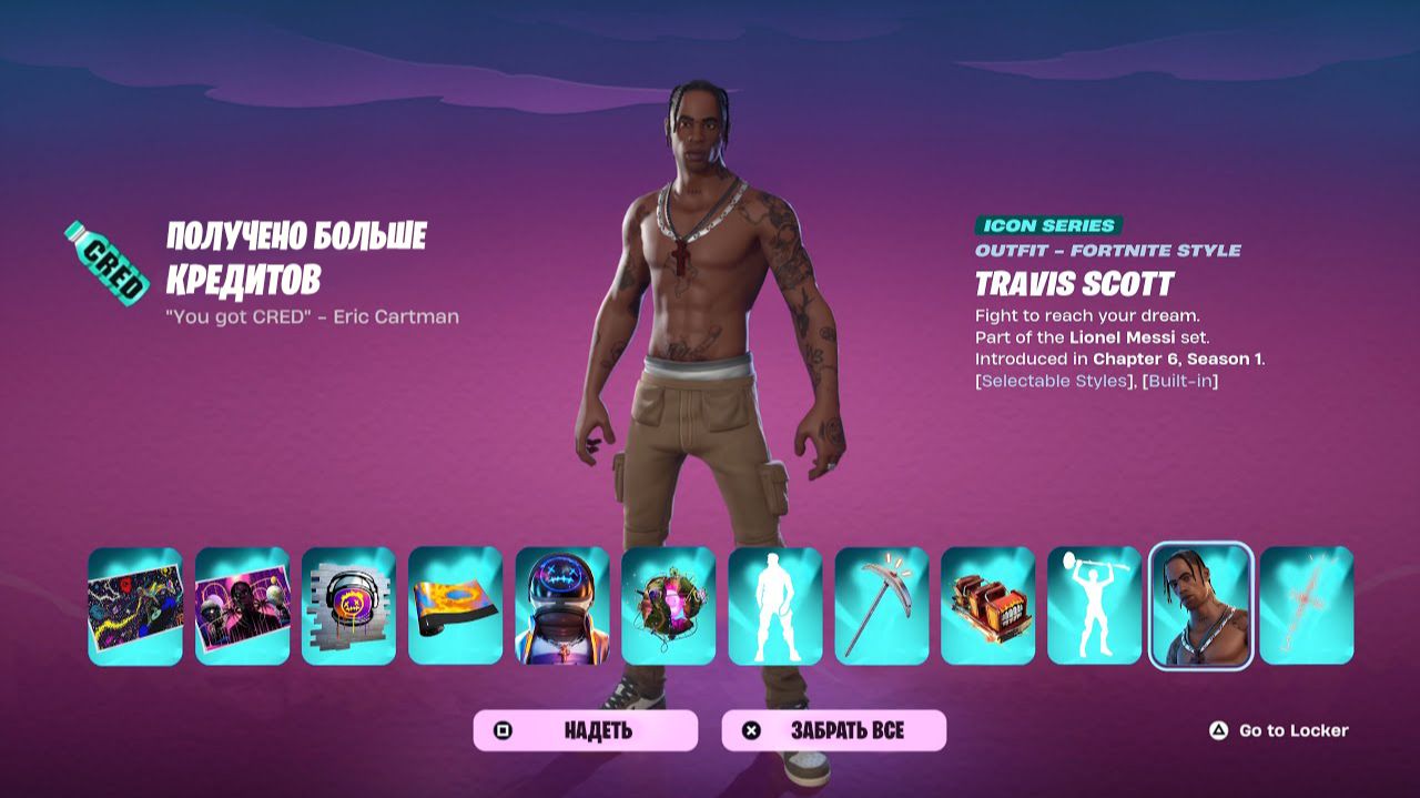 МЫ ЖДАЛИ ЭТОГО В ФОРТНАЙТ! смотреть онлайн