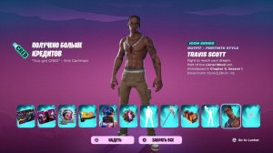 МЫ ЖДАЛИ ЭТОГО В ФОРТНАЙТ!