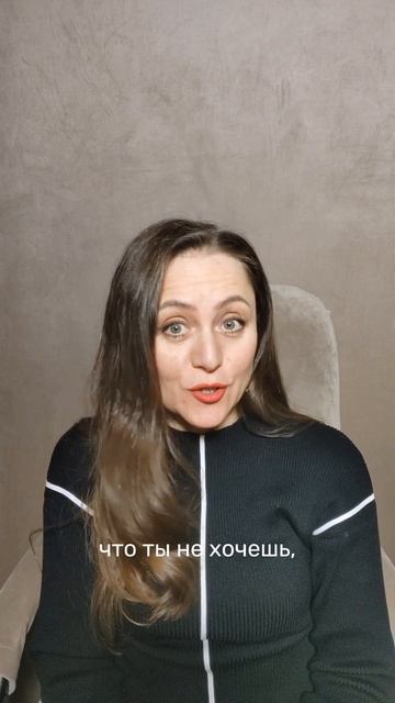 Ты ведь не боишься провала а на самом деле чего?