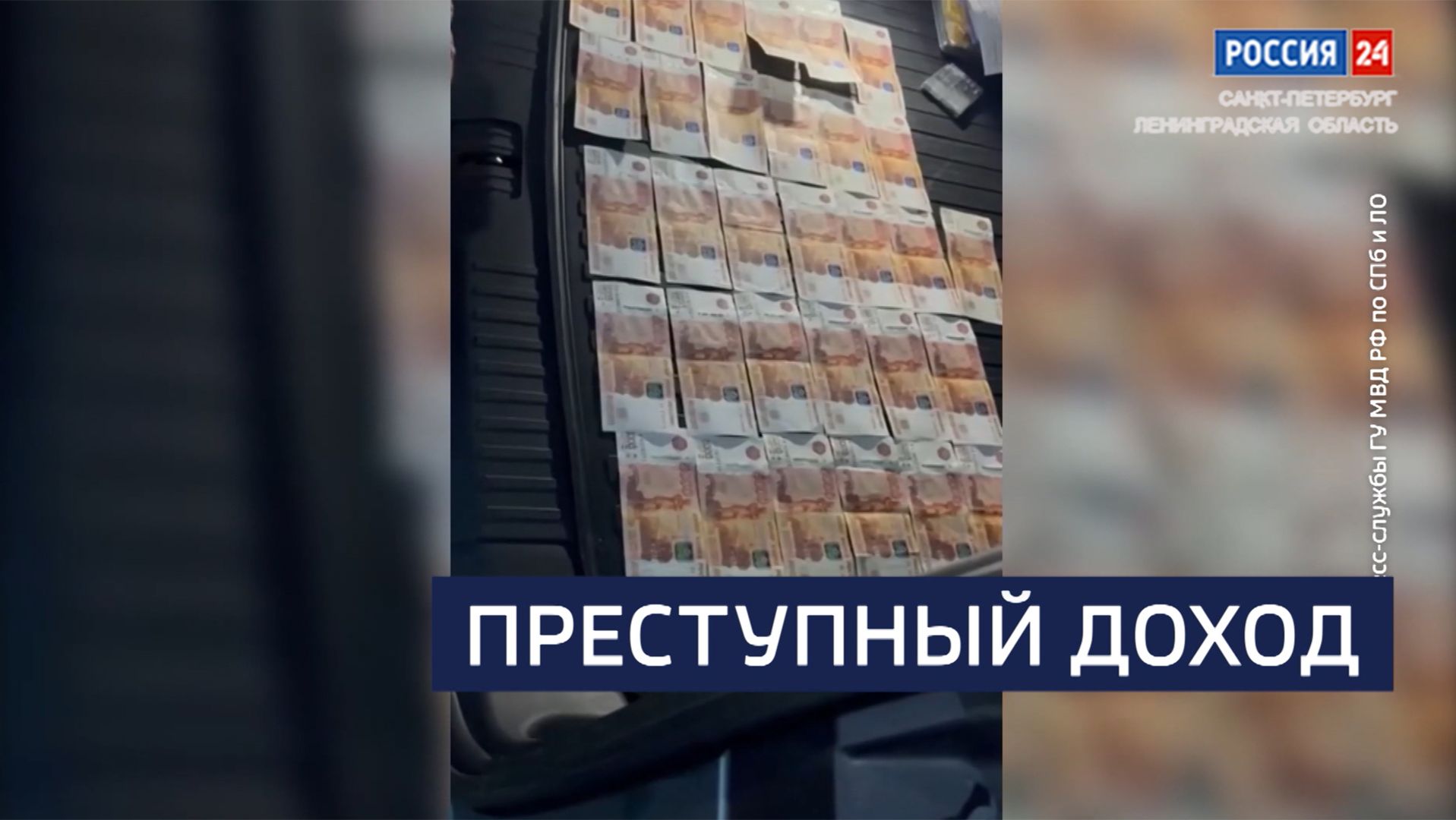 ВЕСТИ 24 Санкт-Петербург от 12.01.2026 смотреть онлайн