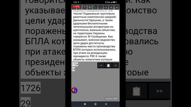 Девальвация, В, Иране и, В, Шамане смотреть онлайн