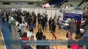 Более 100 молодых специалистов прошли стажировку в Иркутской области