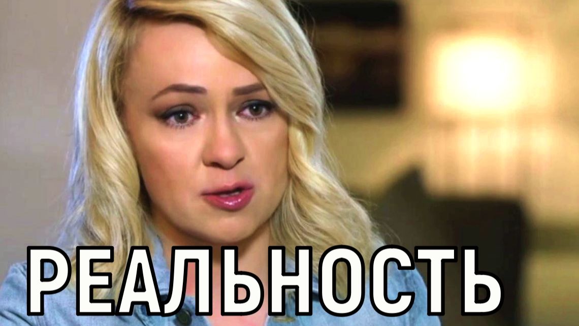 Очень разные. Рудковская сделала признание про брак с Плющенко смотреть онлайн