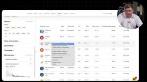 5. ДИВИДЕНДНЫЕ КОМПАНИИ (правки)