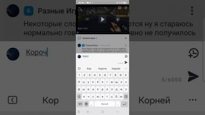 как зайти в мой тг