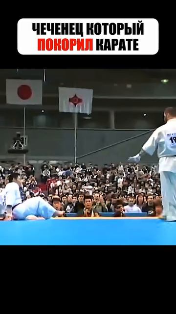 🐺 Этот ЧЕЧЕНЕЦ - мастер НОКАУТОВ с ОДНОГО удара_🥋 _shorts смотреть онлайн