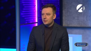 Вечерняя Астрахань | 30 декабря 2025