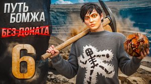 КАРЬЕР СВЕДЕТ МЕНЯ С УМА! АПНУЛ ВТОРОЙ РАНГ - ПУТЬ БОМЖА БЕЗ ДОНАТА на МАДЖЕСТИК РП