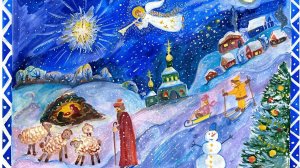 "Рождественское небо"