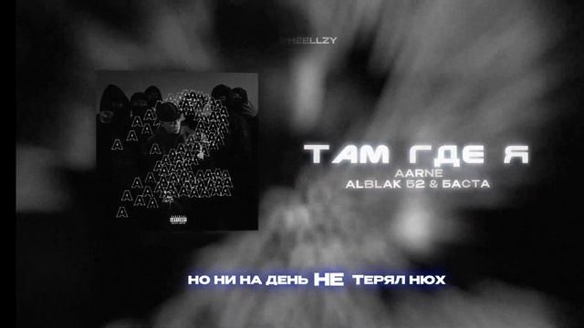 Переход из Bridge Хип-хоп на MTV-Новостройск смотреть онлайн