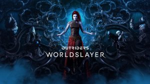 Прохождение Outriders Worldslayer | Часть 1