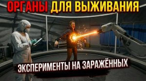 ЧТО ПРОИСХОДИТ В ЗОНЕ КАРАНТИНА ПРИ ЗОМБИ АПОКАЛИПСИСЕ