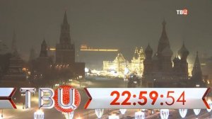 Рестарт эфира и смена логотипа на обычный (ТВ Центр +7, 12.01.2026)