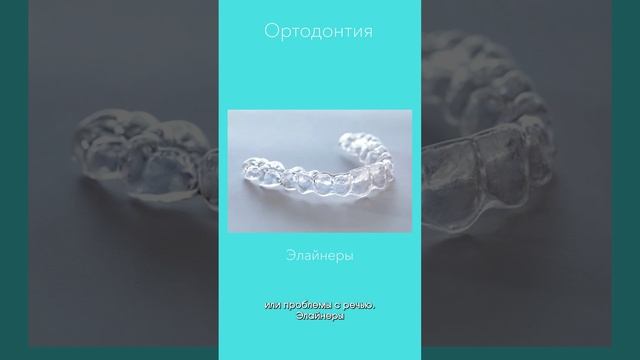 Основы стоматологии. Ортопедия. смотреть онлайн