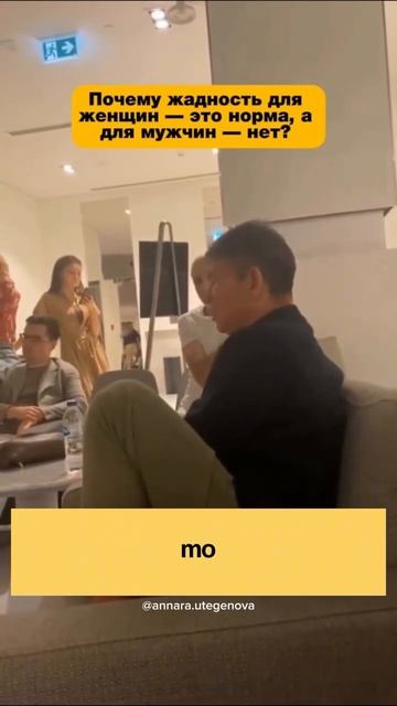 Мужчина и женщина природа взаимоотношений смотреть онлайн