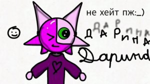 не хейт пж это стоило все мои усилия(и уведомления в мах)