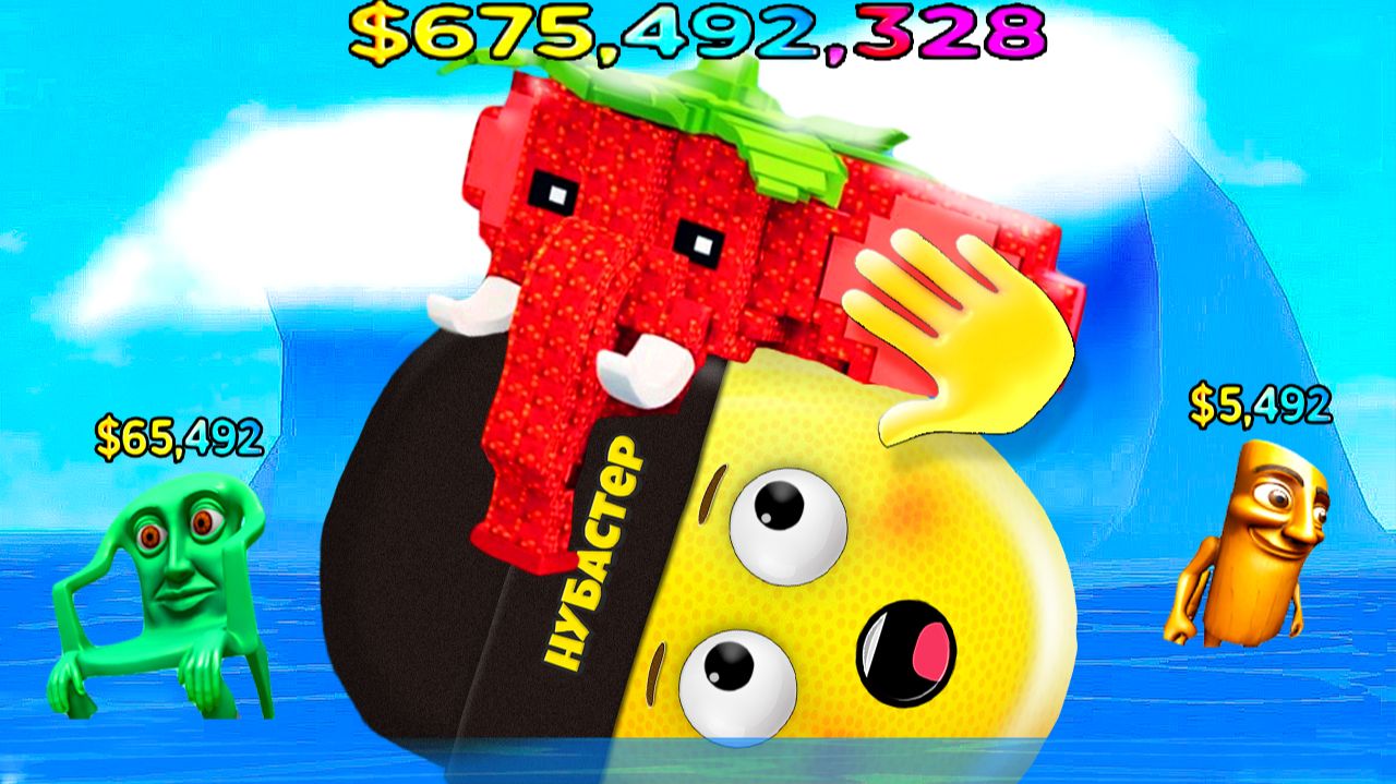 СПАСТИСЬ ОТ ЦУНАМИ С БРЕЙНРОТ в ROBLOX! смотреть онлайн