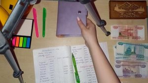 Распределение #13. Не хватило денег на оплату кредитов, буду залезать в кредитную карту