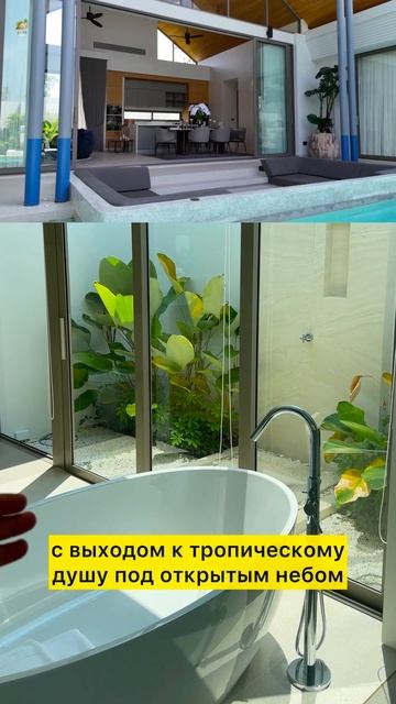 Купить виллу в Тайланде на Пхукете 8 смотреть онлайн