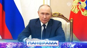 🇷🇺 Владимир Путин поздравил работников прокуратуры с профессиональным праздником