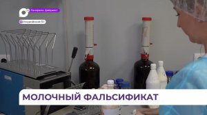 Приморские специалисты Россельхознадзора возобновили проверку молочных продуктов