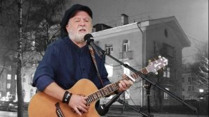 Владимир Высоцкий - Баллада о детстве - исп. Игорь Самойлов