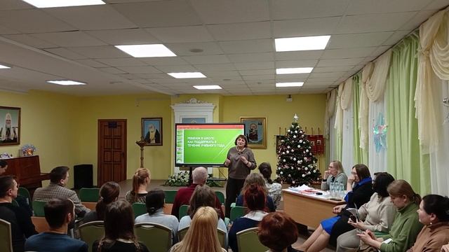 Родительское собрание (Модель организации деятельности по просвещению родителей) смотреть онлайн